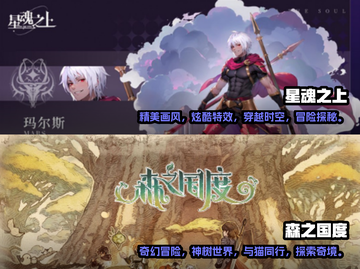 2024超🔥游戏合集🎉人气下载必备！截图4