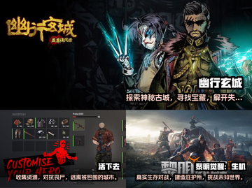 🔥2023超好玩双人生存手游推荐🎮截图2