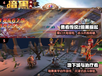 🔥2025暗黑4同类游戏大合集💥🎮截图3