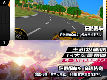 🔥2024最燃F1赛车手游推荐！🎮极速狂飙体验截图4