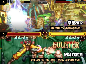🔥2025高人气格斗游戏TOP榜💥街机迷必玩清单🎮截图3