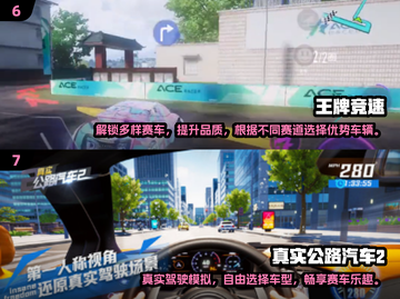 🔥2024必玩！经典F1赛车游戏大全📱截图4