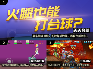 🔥2024必玩街机单机游戏推荐🎮截图2