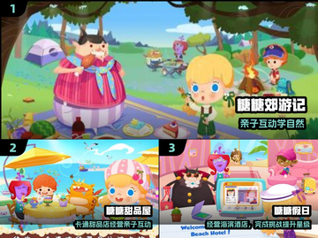 🍬2025超耐玩糖糖游戏推荐！截图2