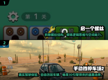🔥2024必玩！经典单人手游大全🎉截图3