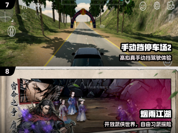 📱2025必玩单机手游合集！截图4