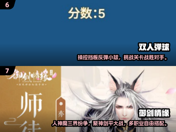 双人游戏合集🌟2025超好玩女生必备🎉截图4