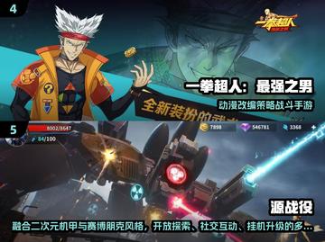🎮20年年度游戏大揭秘！🔥高质量手游推荐来啦~截图3