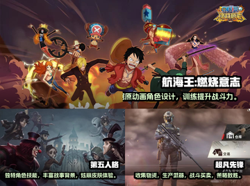 2024必玩！🔥超酷3D游戏合集💥截图2