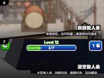 🔥2025必玩内鬼游戏合集！谁是卧底？🕵‍♂截图4