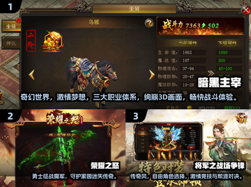 🔥2024最热传奇手游榜！🎮必玩推荐💥截图2