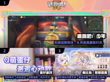 🔥2025超🔥氛围游戏榜💥聚会必备小游戏推荐✨截图2