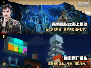 🔥双人联机恐怖手游TOP榜！吓到腿软也要玩👻截图3