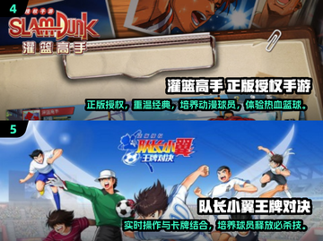蜡笔小新中文版游戏推荐🎉2025超有趣游戏合集截图3
