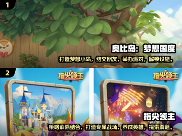 🔥2025必玩网游氪金榜单✨下载分享❗截图3