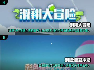 🔥2025高人气跑酷游戏盘点！神庙逃亡like推荐🎮截图3