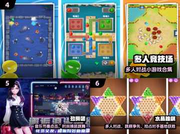 🔥10款超嗨多人手游推荐2025截图3