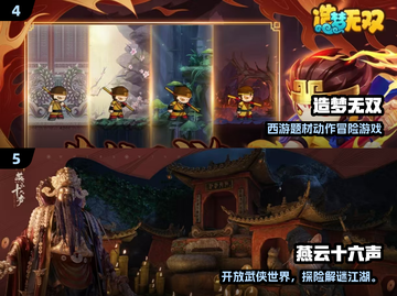 🔥2025最火免费动作手游大汇总🎮截图3
