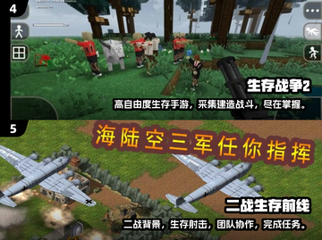 🔥2025必玩！超人气战场生存游戏推荐🎮截图3