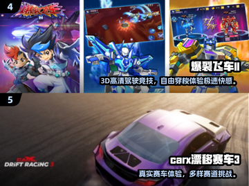 2025超🔥赛车手游合集，畅玩不停！🎮💨截图3