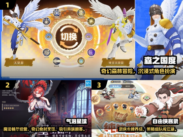 🔥2025最热游戏排行榜出炉！🎮🔥截图2
