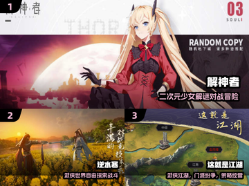 🔥2024高自由度手游TOP榜💥截图2