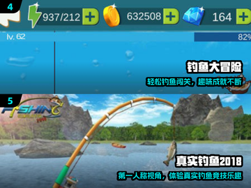 🎣2025最火海钓单机游戏Top5截图3