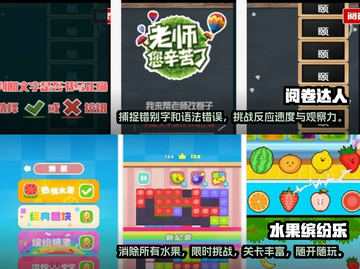 2023超🔥闯关游戏合集🎉趣玩必备！截图3