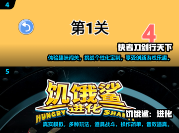 2024超🔥好玩单机手游推荐🎉无网免费畅玩截图3