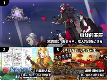 🔥2024最火日本游戏TOP榜🎮截图2