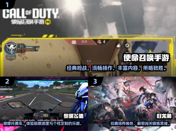 🔥2025必玩联机游戏🔥高人气经典盘点🎮截图2