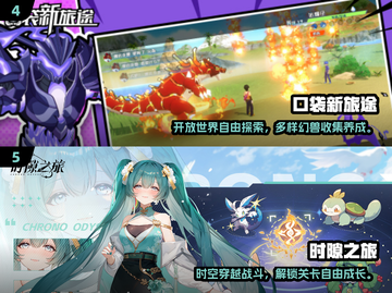 🔥2025公测大型手游合集💥🎮必玩榜单新鲜出炉！截图3