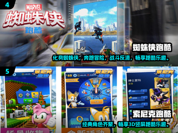 🔥2024免费跑酷游戏合集💥玩到停不下来！🎮截图3