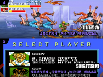 🌟2024经典单机老游戏合集，玩到停不下来！🎮截图3