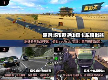 🚗2025年超真实手机模拟驾驶游戏大全💥截图2