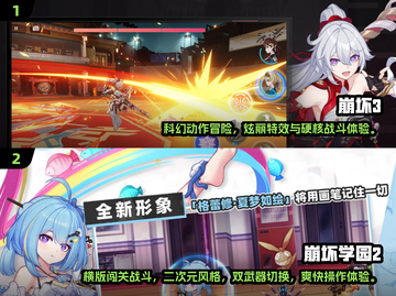 🔥米哈游游戏推荐2025！这5款必玩💥🎮截图2