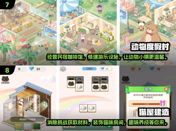 🎮2025必玩猫咪手游大集合，铲屎官们冲鸭！🐱截图4