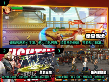 🔥2025热门3D格斗游戏大揭秘！🎮截图2