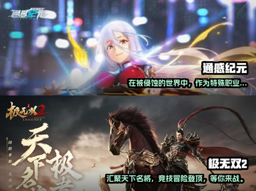 2022超🔥好玩游戏排行榜✨📌截图3