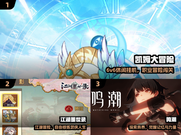 🔥2024安卓神作TOP10💥手慢无！截图2