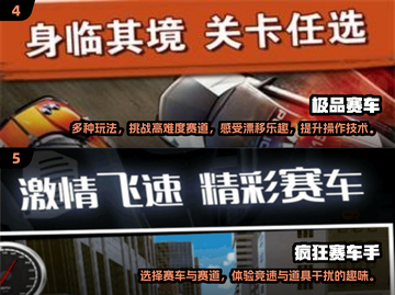 🔥经典赛车游戏合集🎉2025必玩下载链接截图3