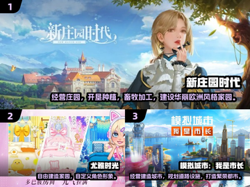 🔥2025最火3D建房手游全收录！🏡🎮截图2