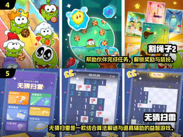 👵🏻🧩2024最适合老年人的益智游戏清单！截图3