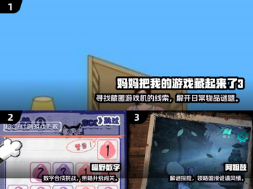 🔥2025大人必玩益智游戏合集💥解压又烧脑🧠截图2