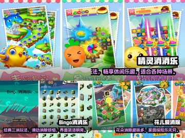 2023超🔥必玩Bingo游戏推荐🎉截图2