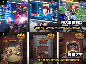 🔥2025内购手游TOP榜！爆款游戏全汇总🎮截图3