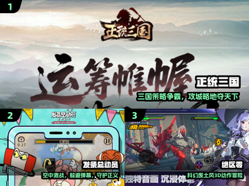 🔥2025耐玩安卓神作免费直装！🎮截图2