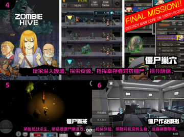 🔥2025最燃打僵尸手游合集来袭！🎮💥截图3