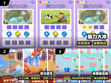 🔥2025爆款手游Top10速看！🎮截图2
