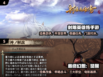 2025年必玩🔥完美新游戏合集💥截图3